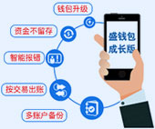 电银通电签POS，智能匹配商户