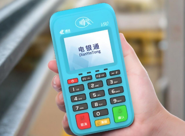 电银通POS机：信用卡风控的应