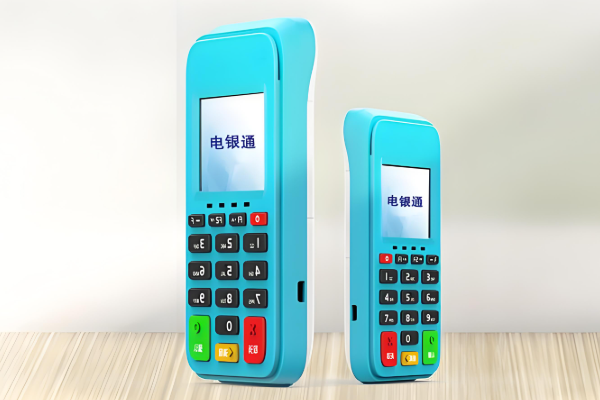 电银通POS机异地注册后刷卡失